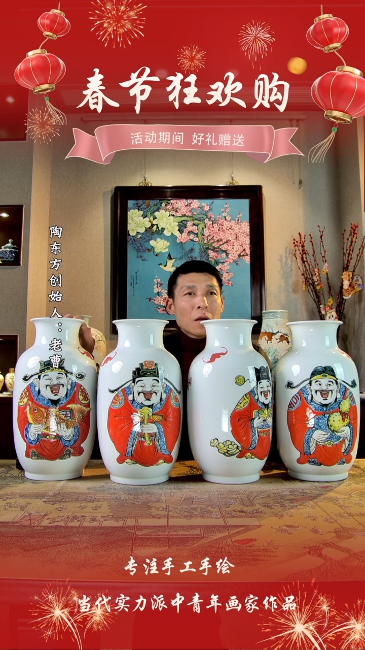 【闪购商品】其他景德镇陶东方陶瓷艺术作品花瓶瓷板画摆件