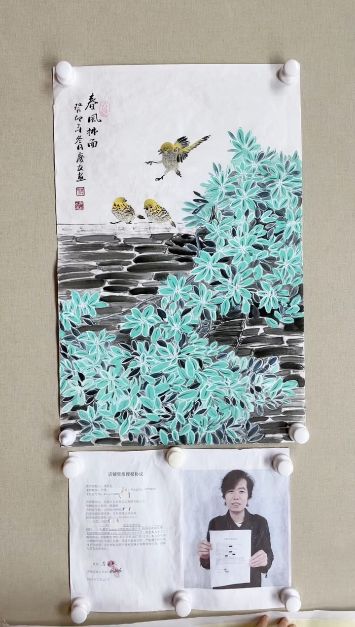 【闪购商品】国画70*45 李庆友李庆友李庆友李庆友