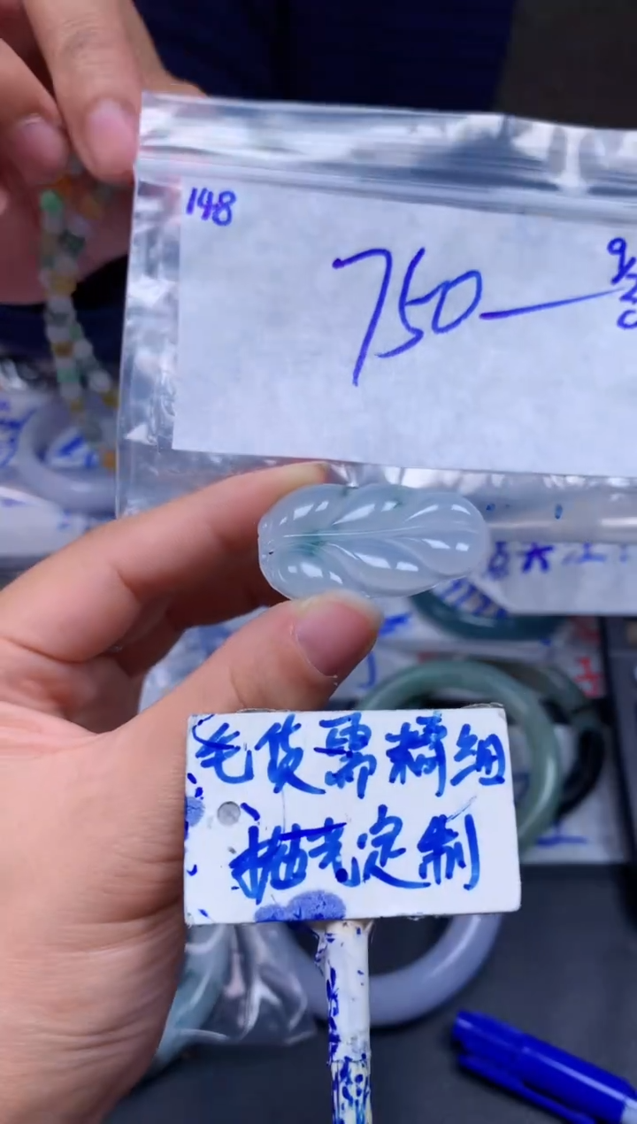 【闪购商品】定制翡翠未镶嵌148毛货需精细抛光手镯多样性拍一发一