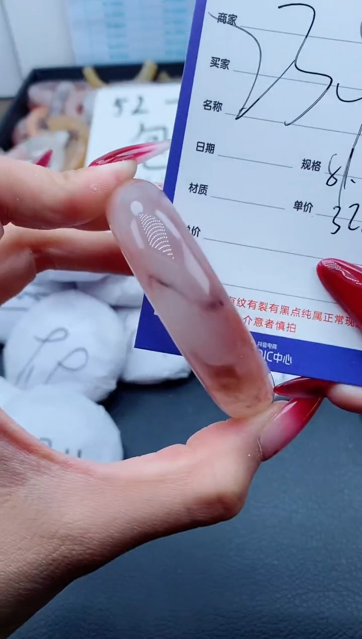 【闪购商品】石英质玉（金丝玉）手镯未镶嵌239-51