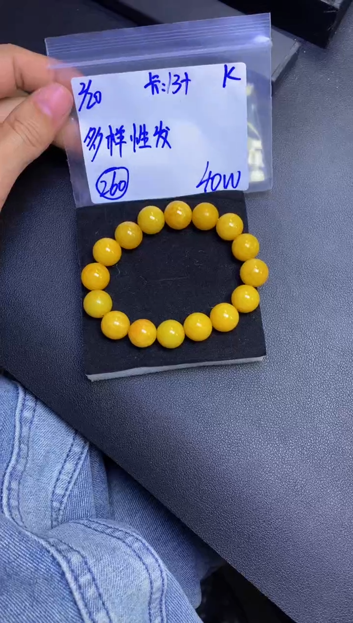 【闪购商品】定制翡翠未镶嵌多样性发货
