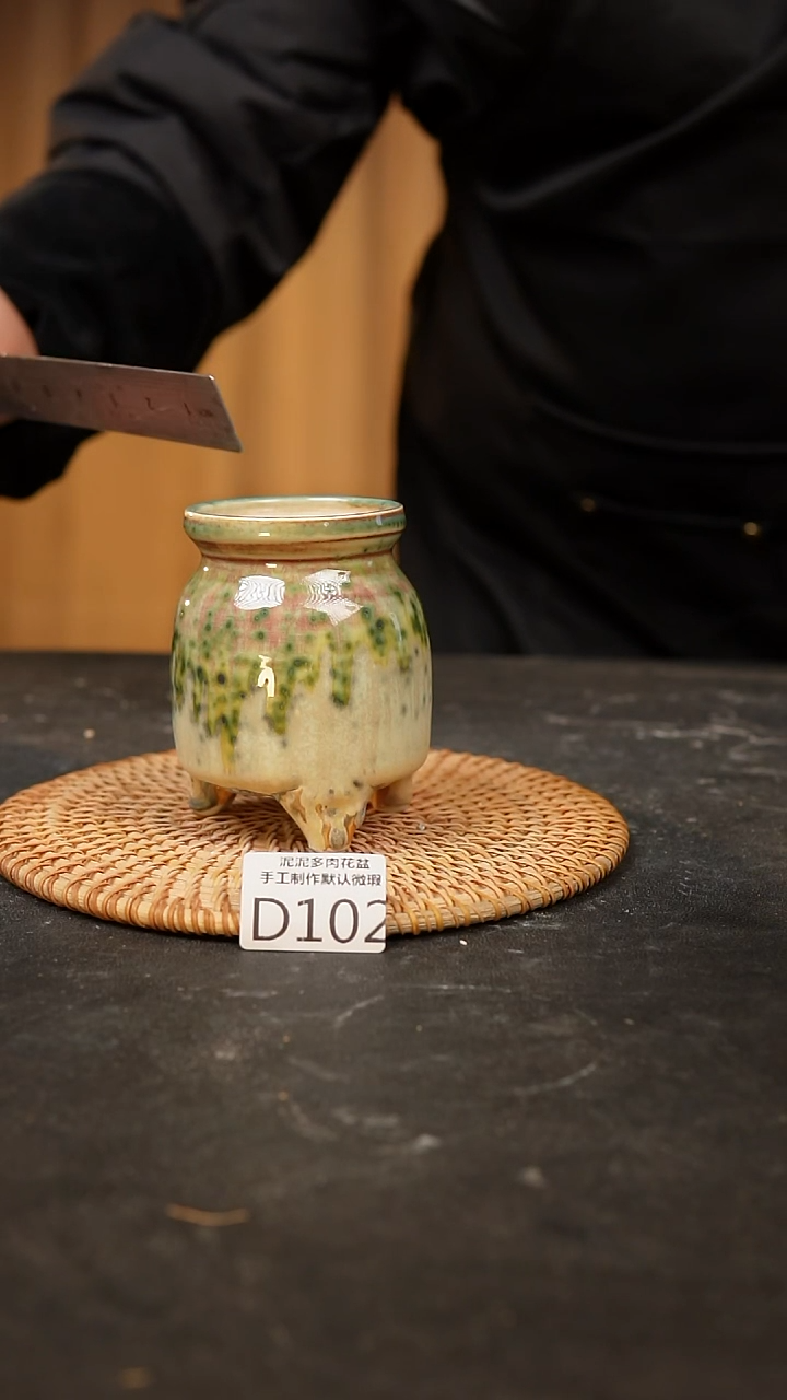 【闪购商品】瓷片102泥泥手工花盆口6高10