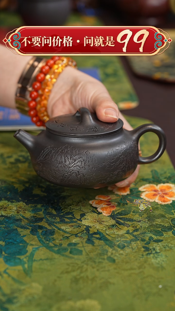 【闪购商品】紫砂茶壶宜兴紫砂