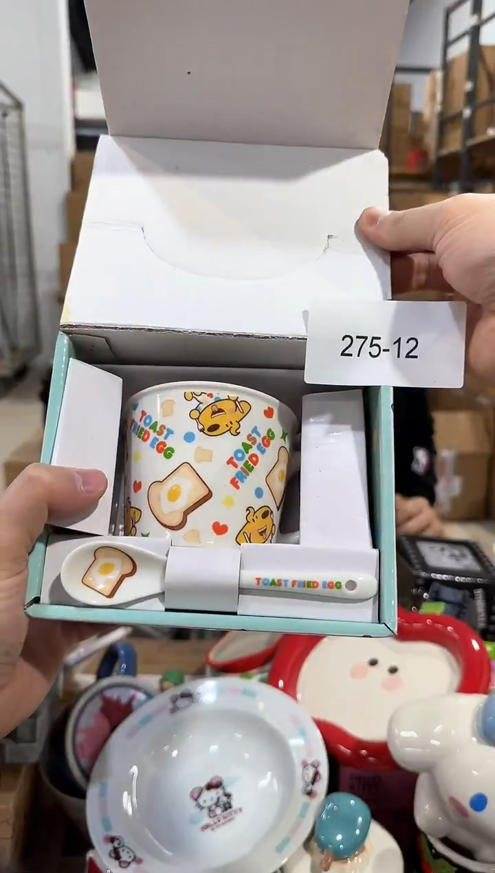 瓷片275-12孤品默认微瑕不退不换