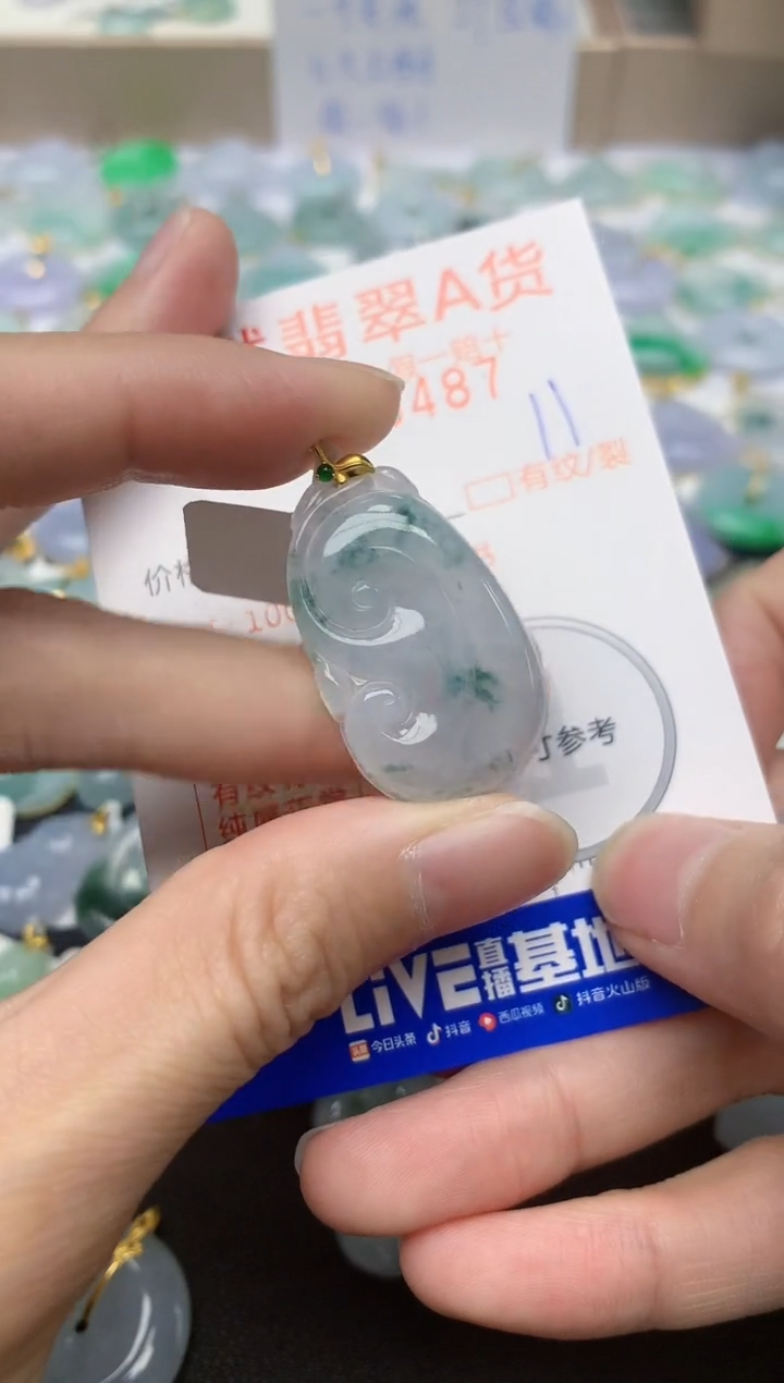 【闪购商品】翡翠颈饰18K金镶嵌11天然翡翠A货 