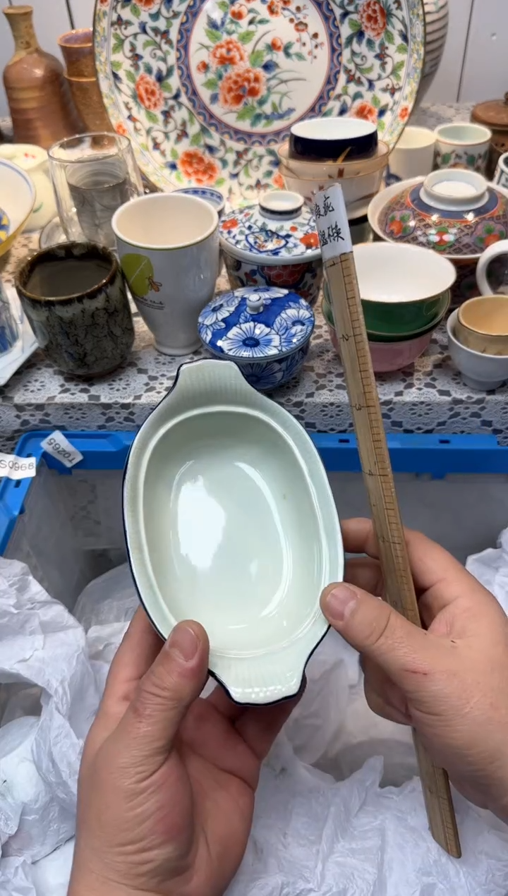 【闪购商品】264回流瓷器，默认微瑕，18包邮