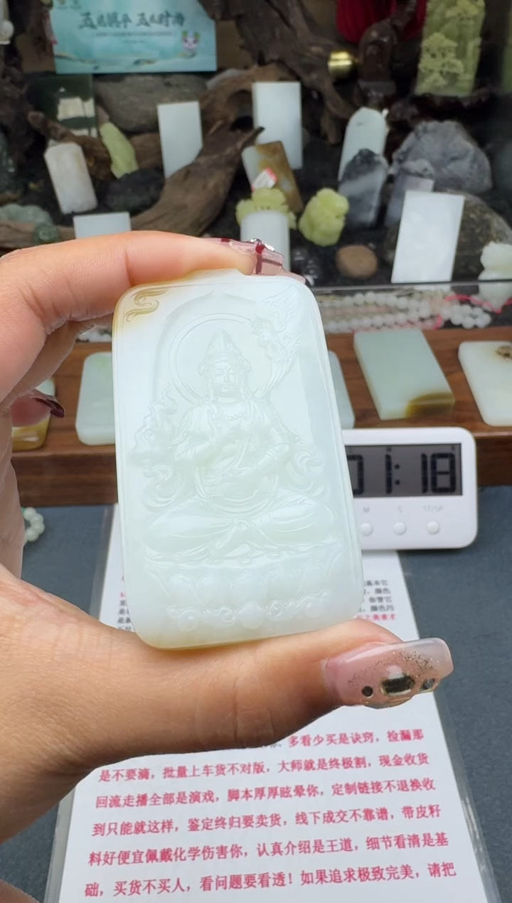 【闪购商品】和田玉颈饰未镶嵌菲菲