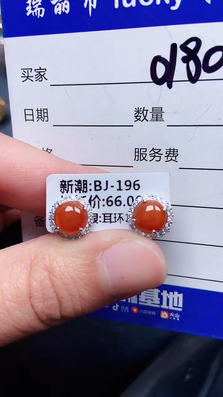 颈饰银S925镶嵌翡翠0180