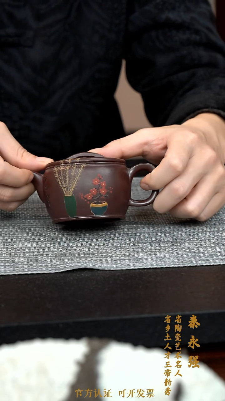 【闪购商品】紫砂茶壶XA023-0127QYQ