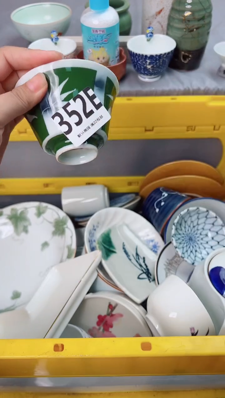 瓷片南*352E瓷器瓷器瓷器瓷器
