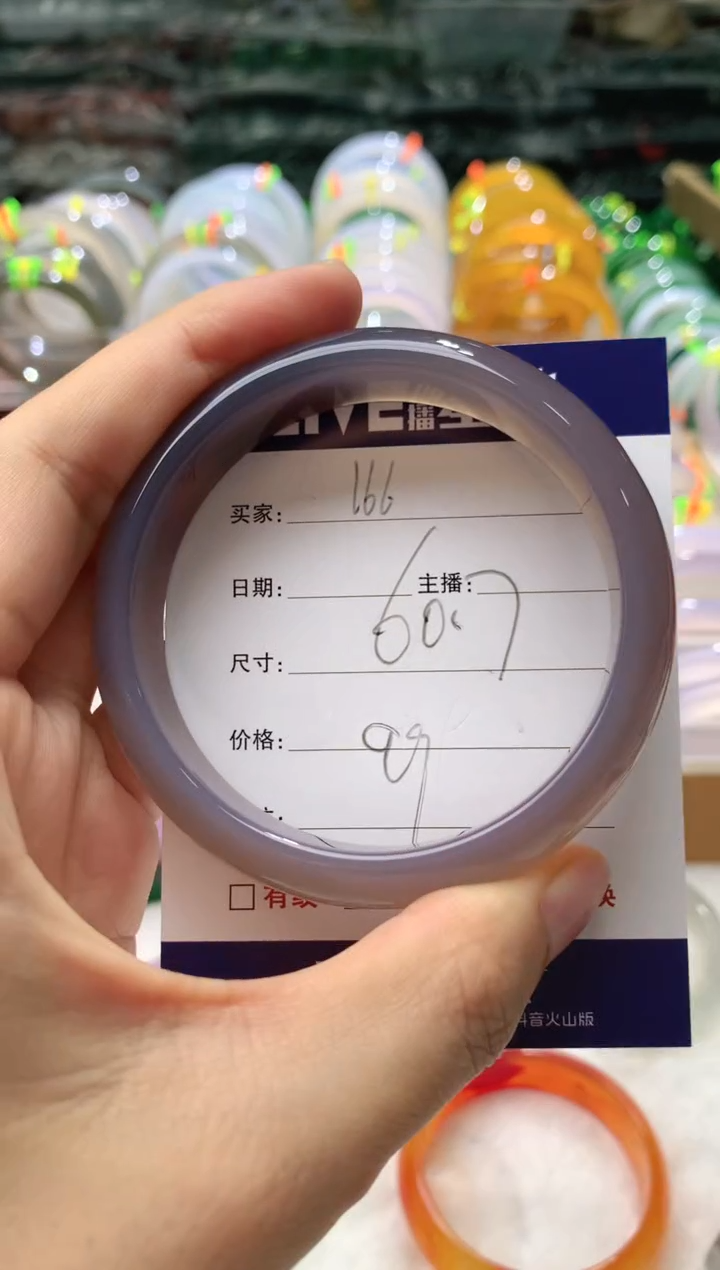 【闪购商品】玛瑙/玉髓手镯未镶嵌166