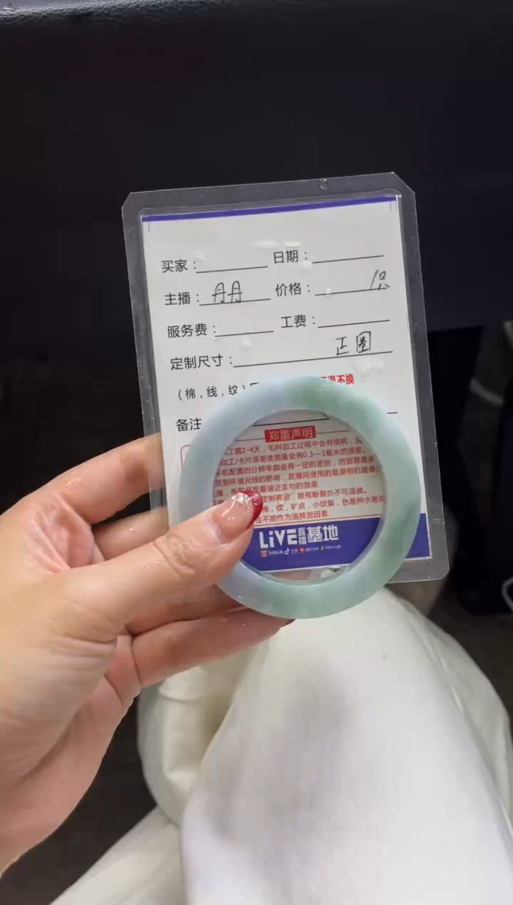 【闪购商品】定制翡翠手镯未镶嵌定制手镯不退不换