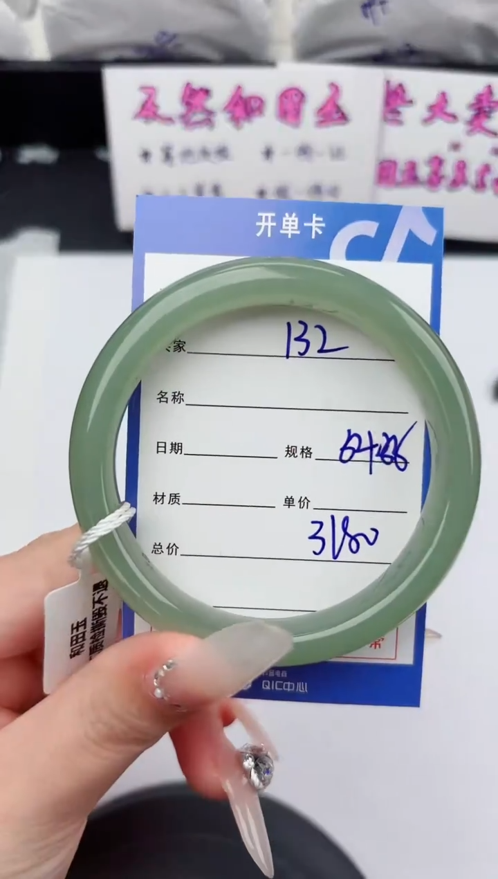未镶嵌手镯和田玉132嗨购微色差T6