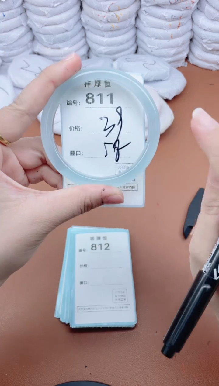 【闪购商品】玛瑙/玉髓手镯未镶嵌811