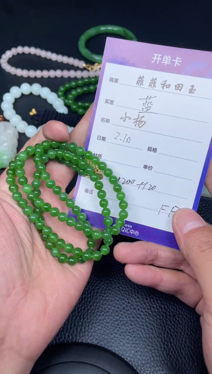 【闪购商品】和田玉项链未镶嵌F506