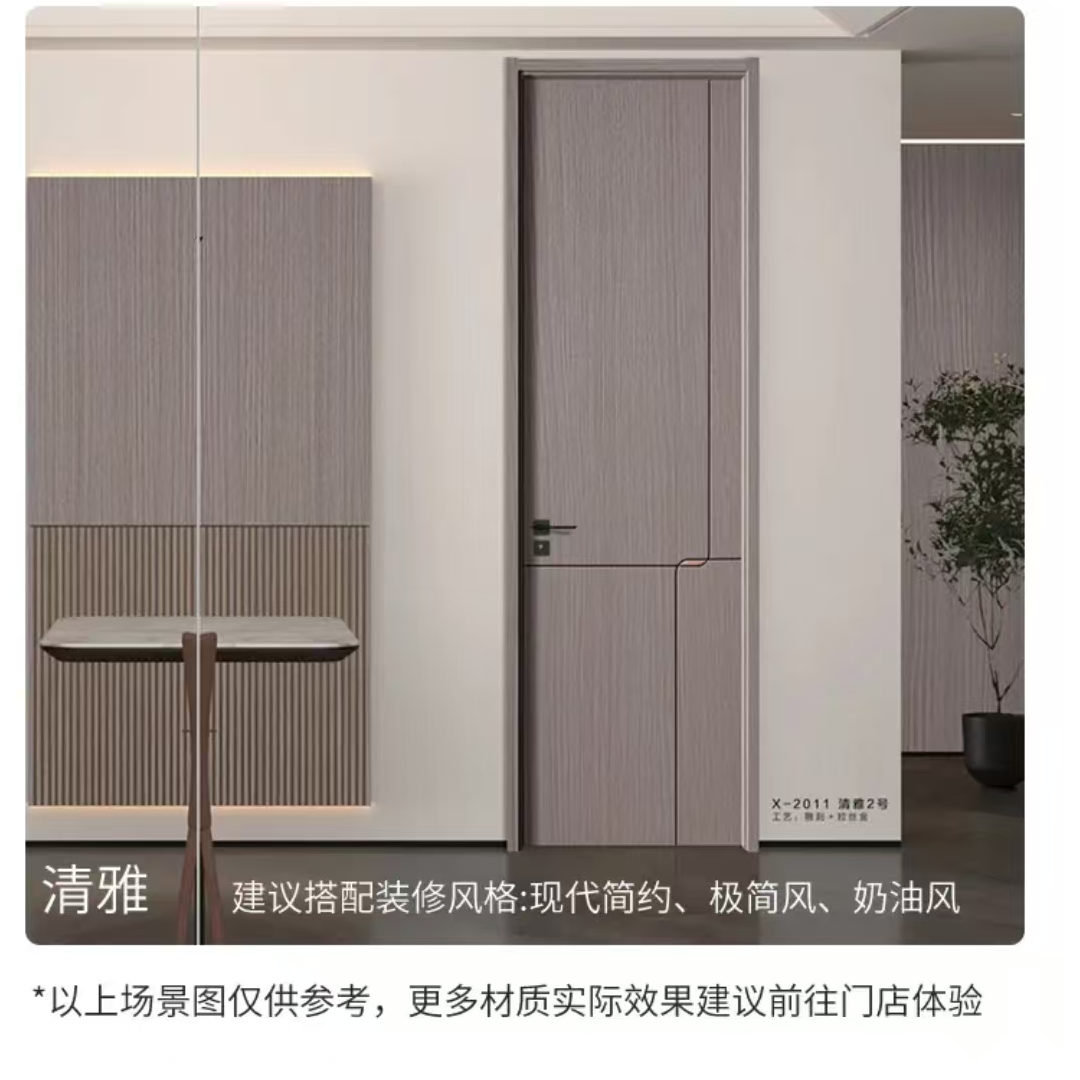 木门 碳纤实木复合静音门 免漆门 卧室木门