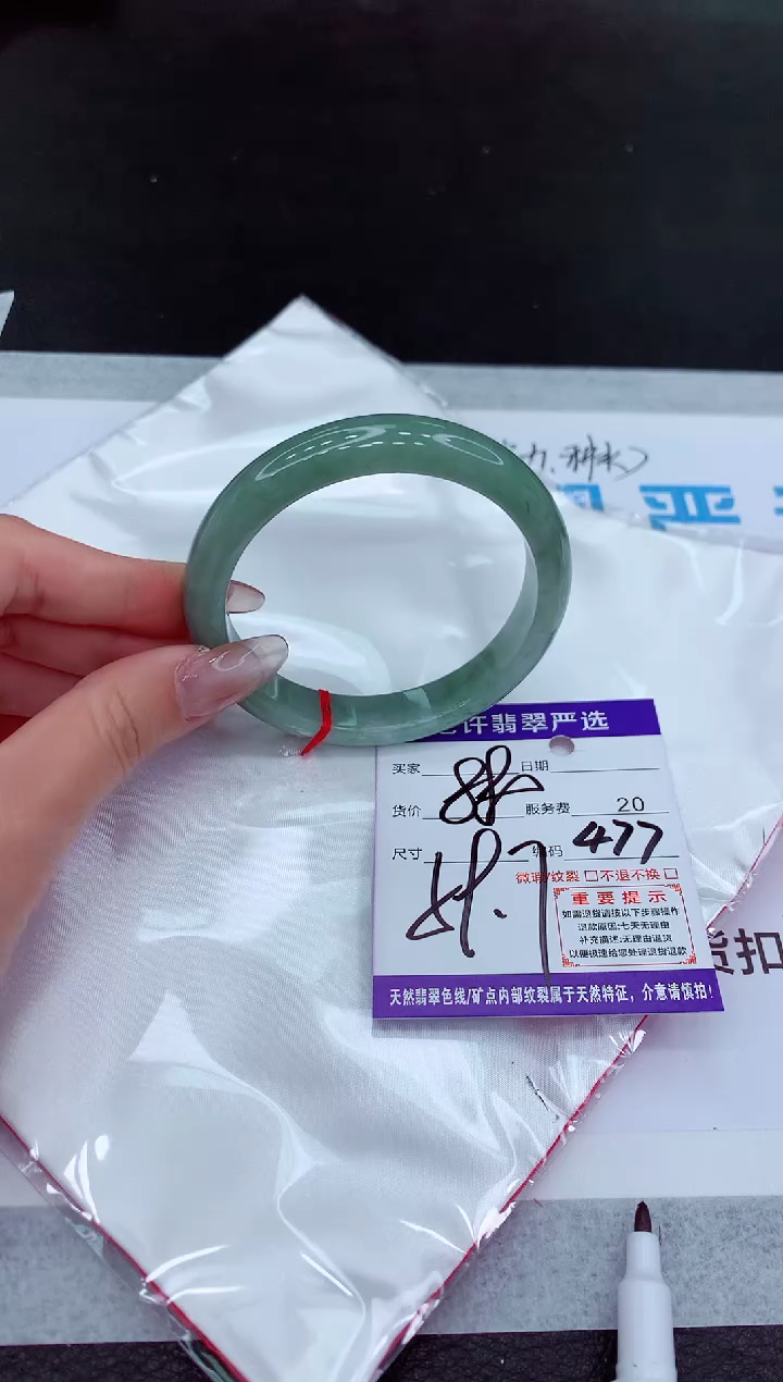【闪购商品】翡翠手镯未镶嵌111111111111111