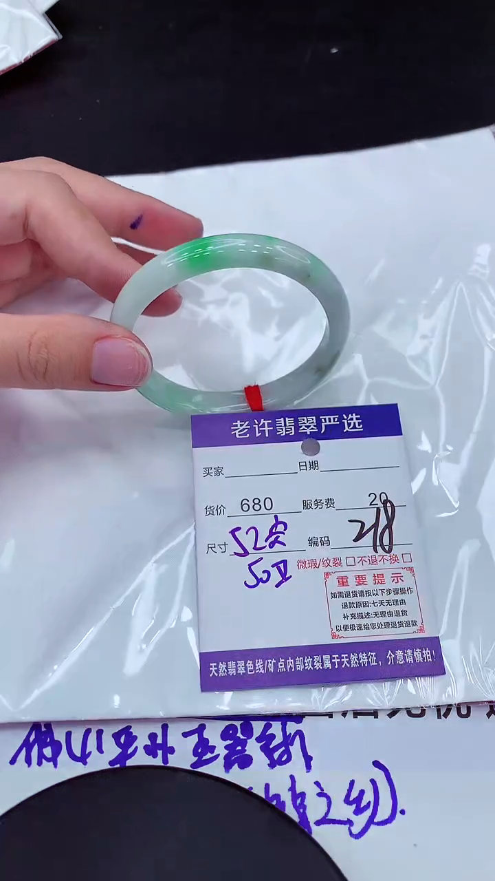 【闪购商品】翡翠手镯未镶嵌11111111111111