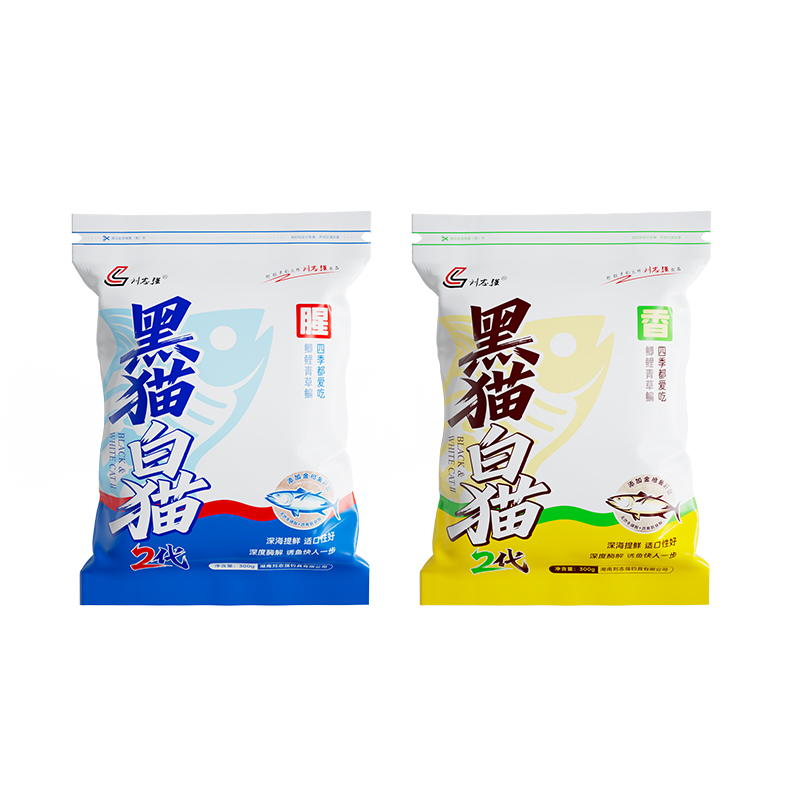 黑猫白猫二代饵料1套