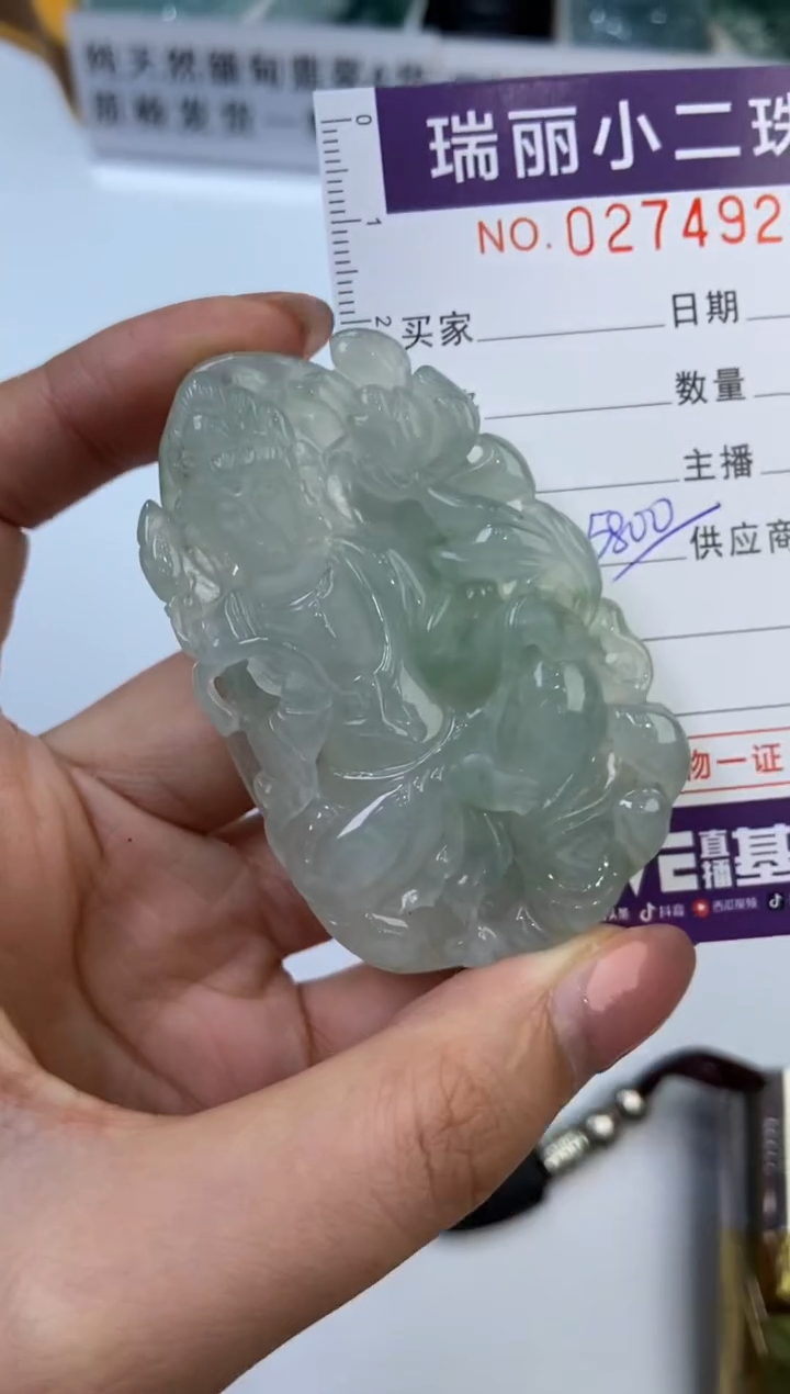 【闪购商品】翡翠挂件未镶嵌274925   