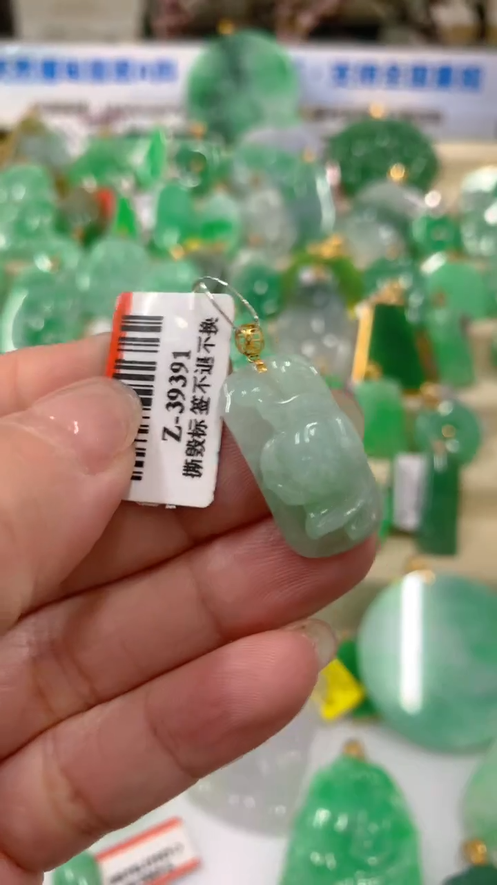【闪购商品】翡翠吊坠(不含链)18K金镶嵌挂件