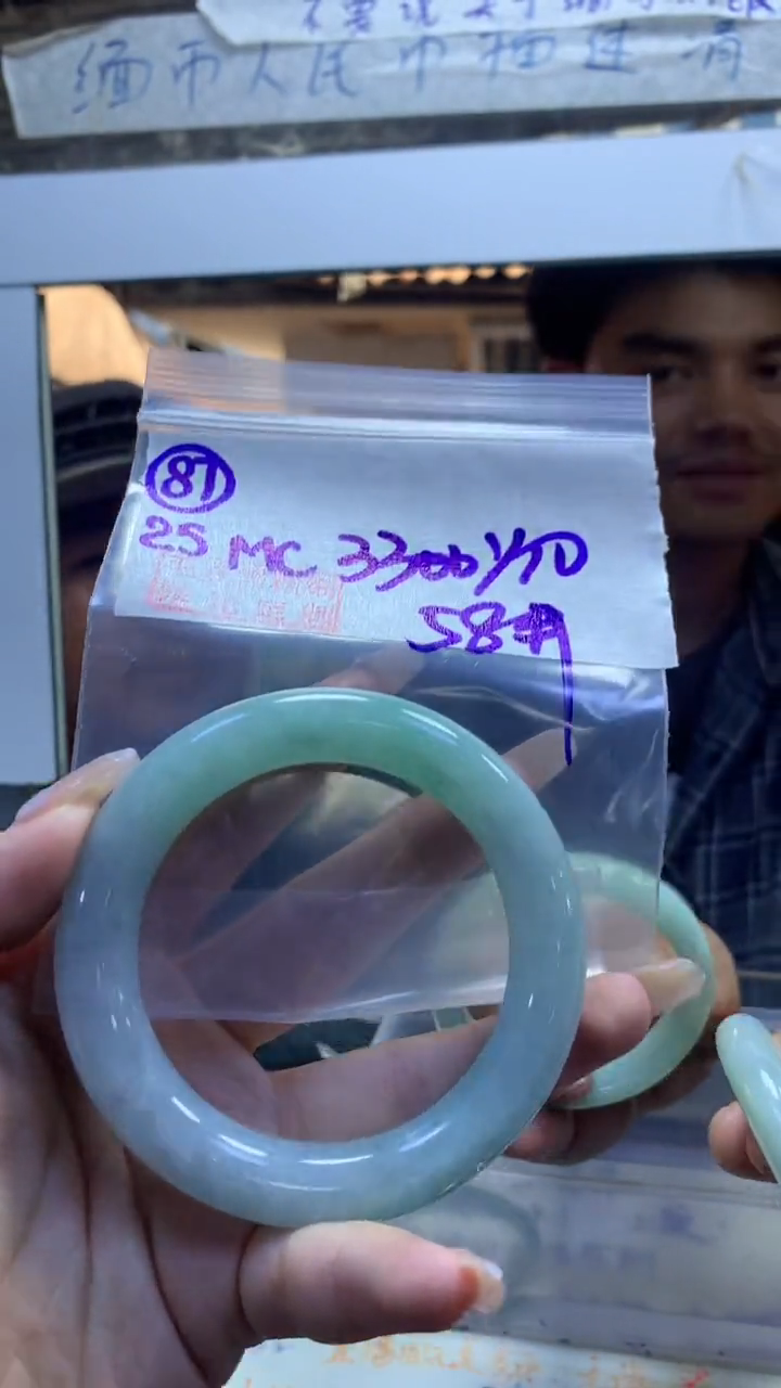 【闪购商品】定制翡翠未镶嵌87圆条58+3300元+拍一发一