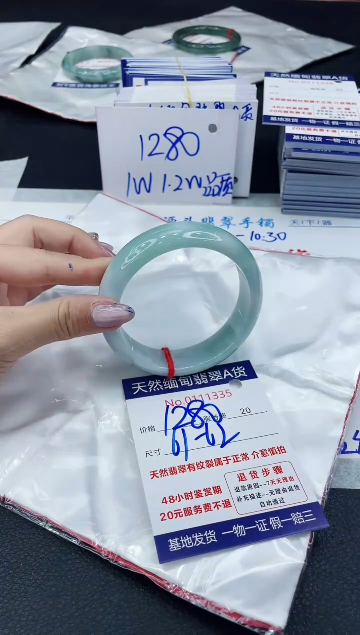 【闪购商品】翡翠手镯未镶嵌6666666666