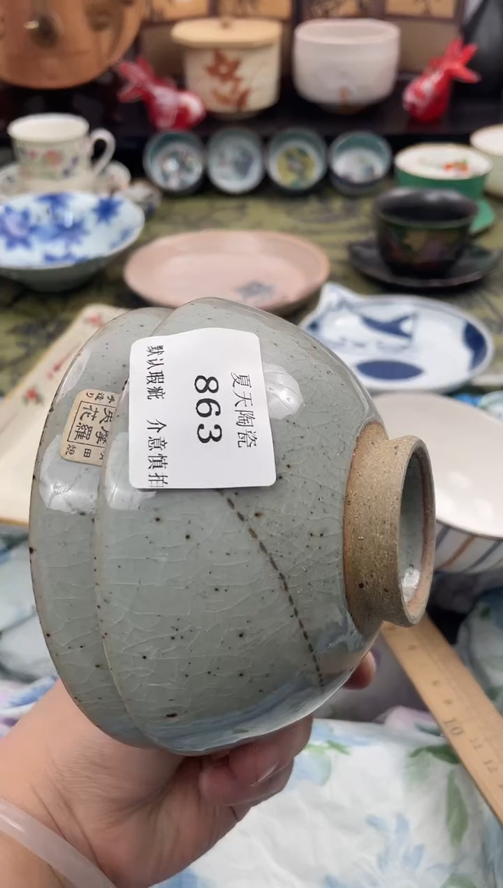 瓷片嘻****哈863+2默认微瑕闪购默认库存一件