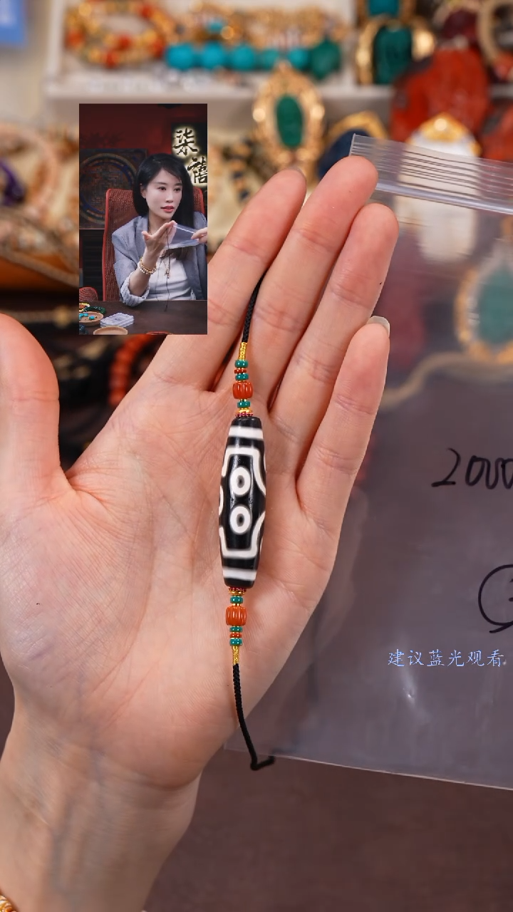 【闪购商品】玛瑙/玉髓1未镶嵌柒禧文玩回血好物