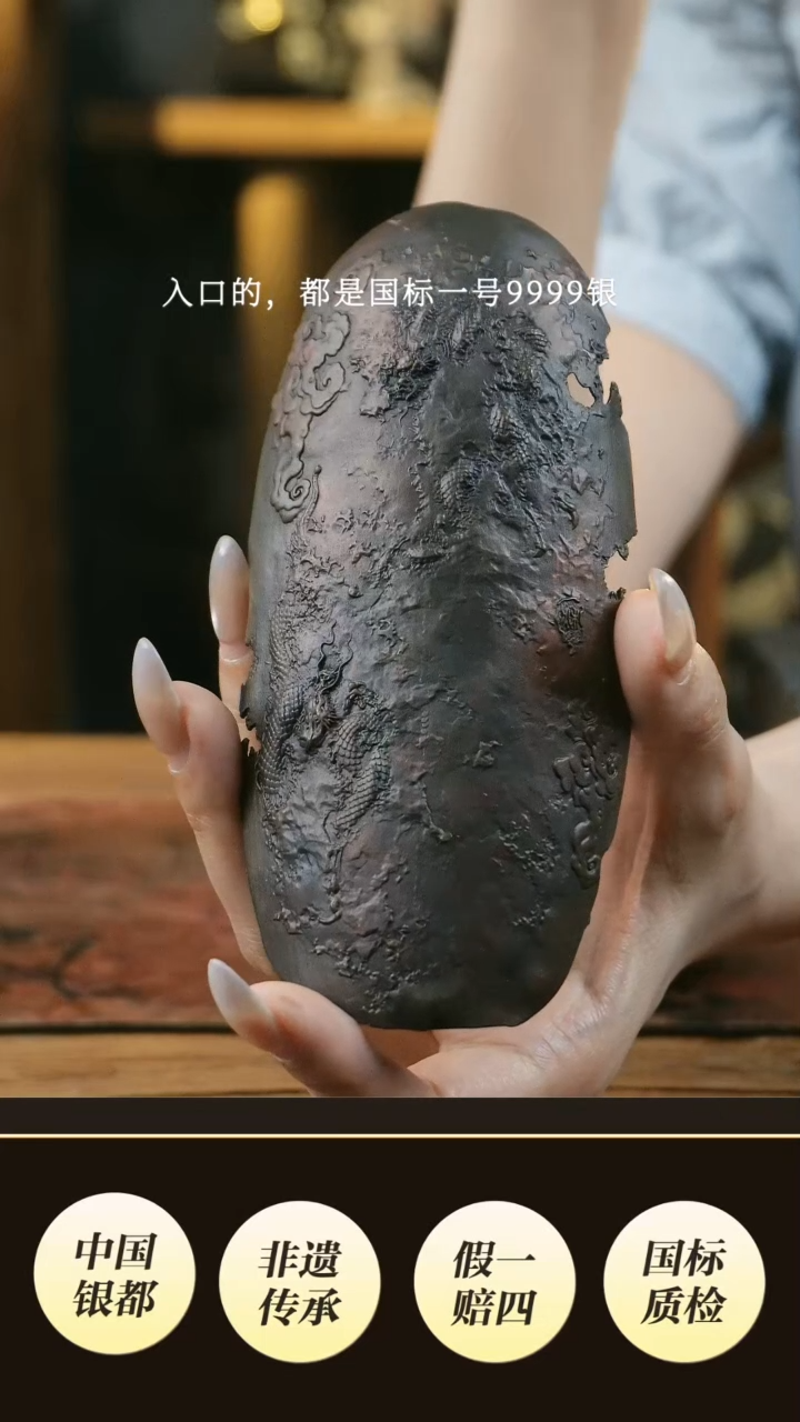 境秋设计新品高货