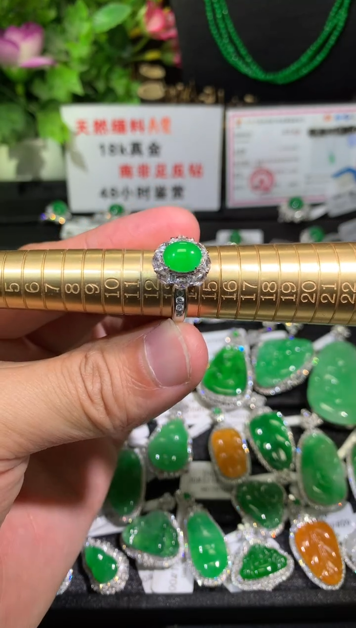 【闪购商品】翡翠戒指18K金镶嵌蛋面