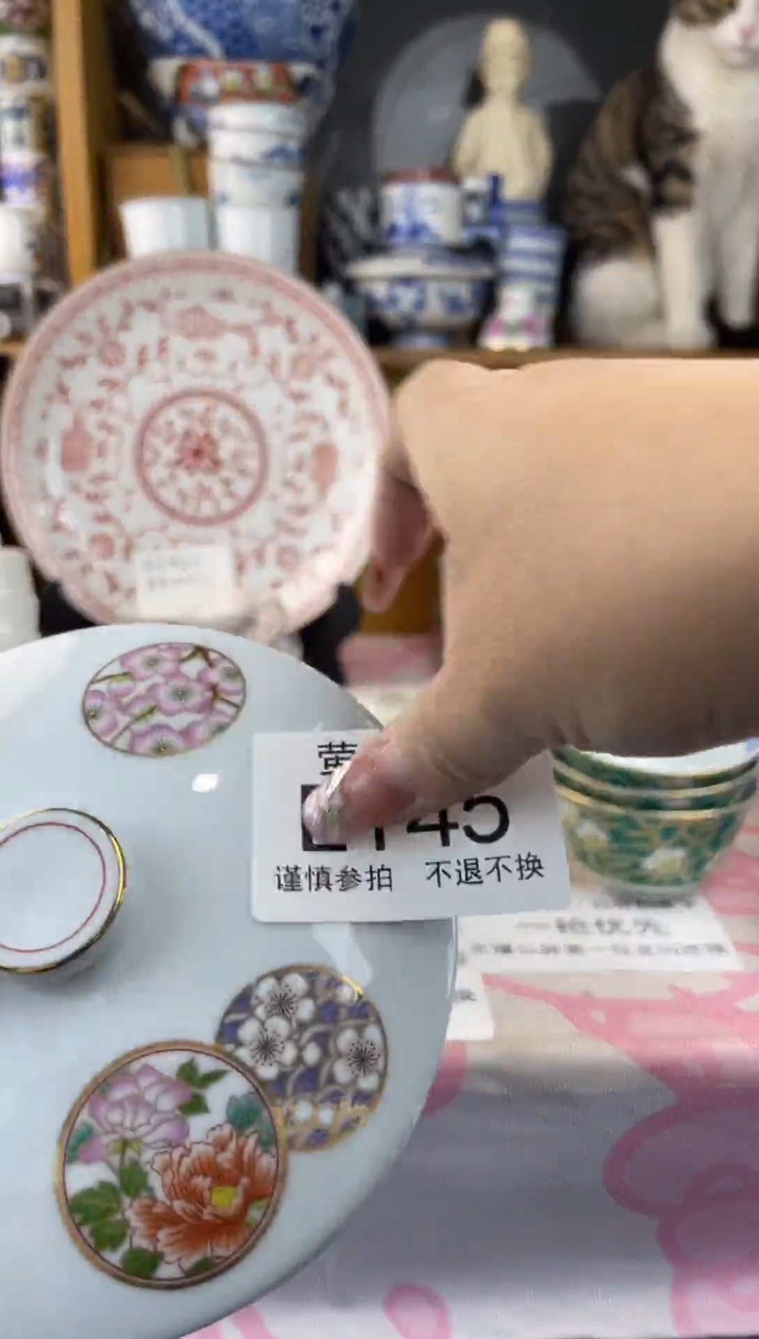 瓷片每**乐EEEEEEE瓷片145