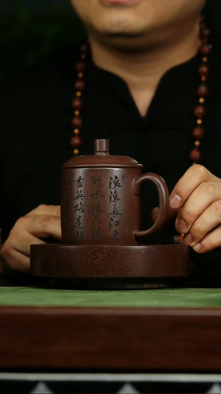 茶壶紫砂?****?m1负离子盖杯