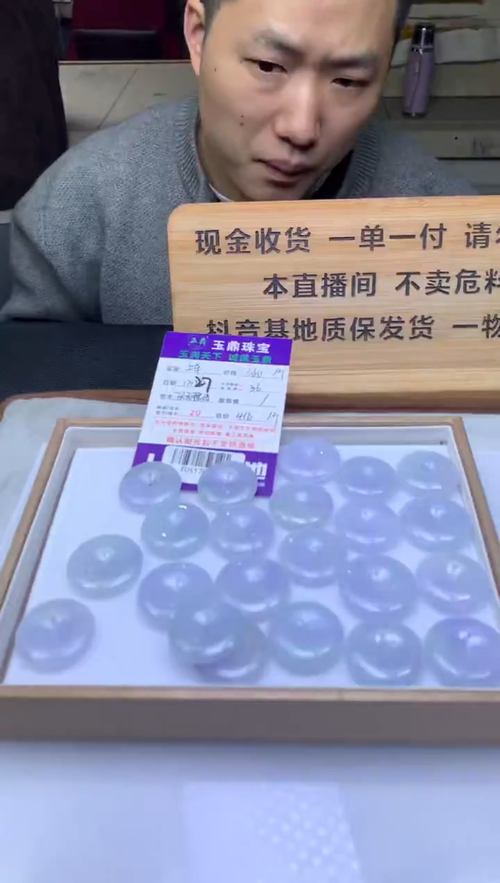 吊坠(不含链)未镶嵌翡翠多样性发其一 - F0517064