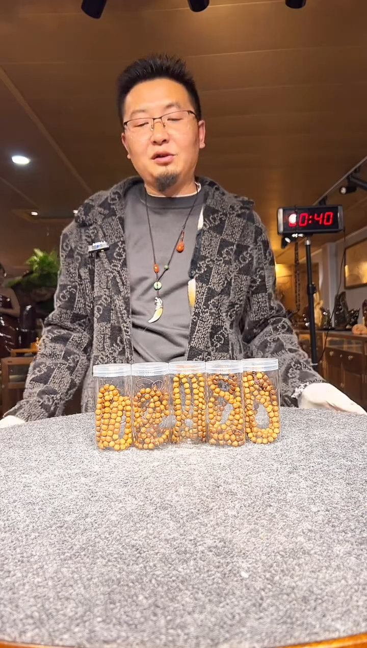 金丝楠木雕款金丝楠手串