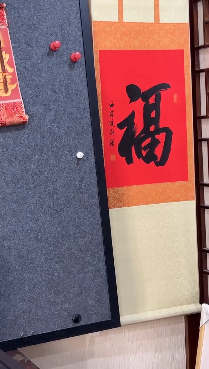 【闪购商品】青田石印石编号编号倪郡阳福