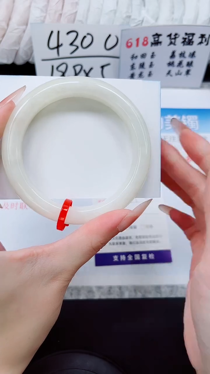 和田玉手镯未镶嵌HT174-61`62`