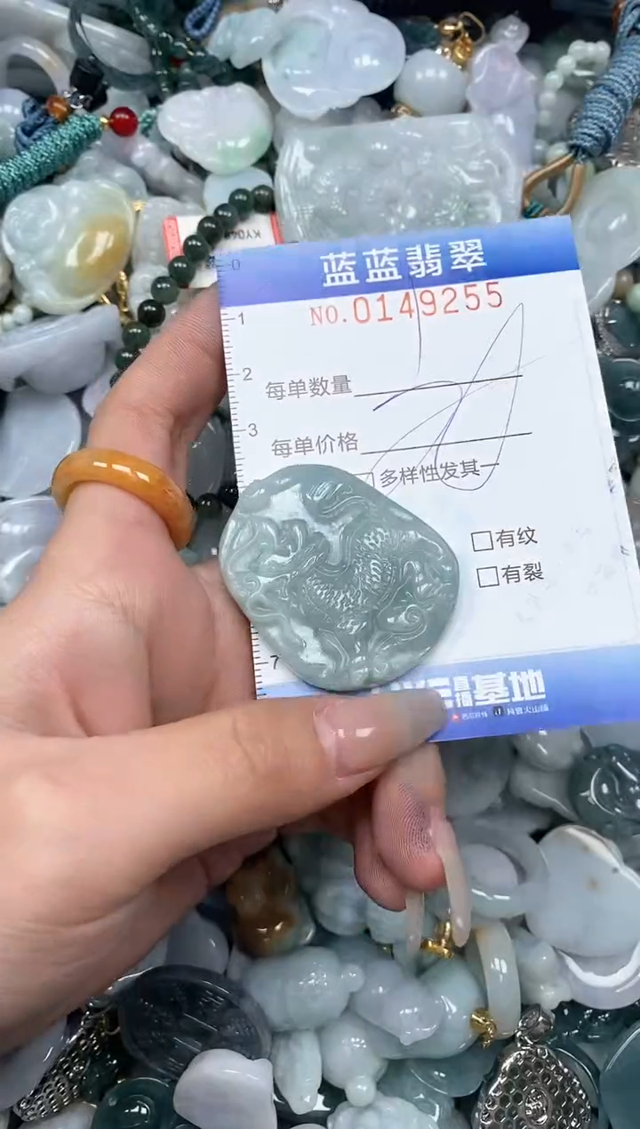 【闪购商品】翡翠颈饰未镶嵌闪购0149255多样性发其一