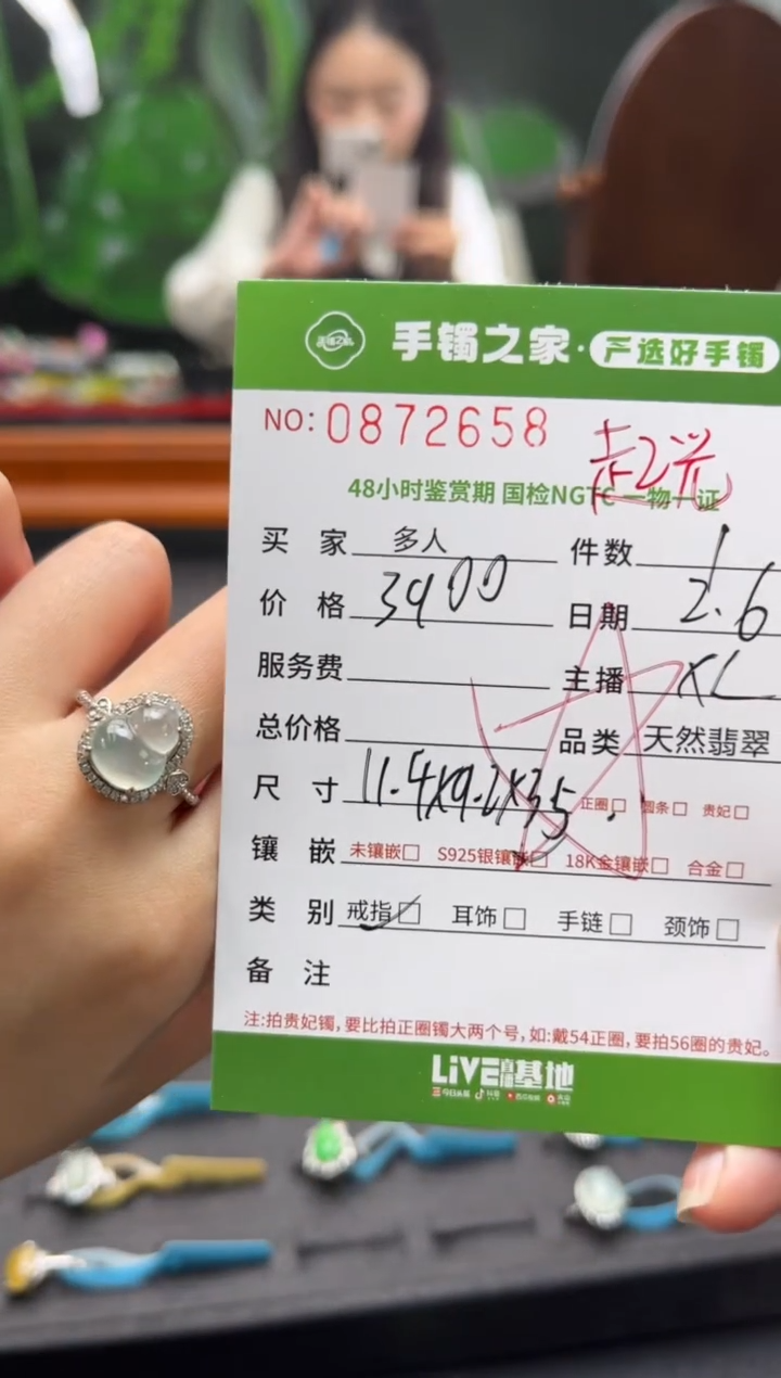 【闪购商品】翡翠戒指银S925镶嵌多人