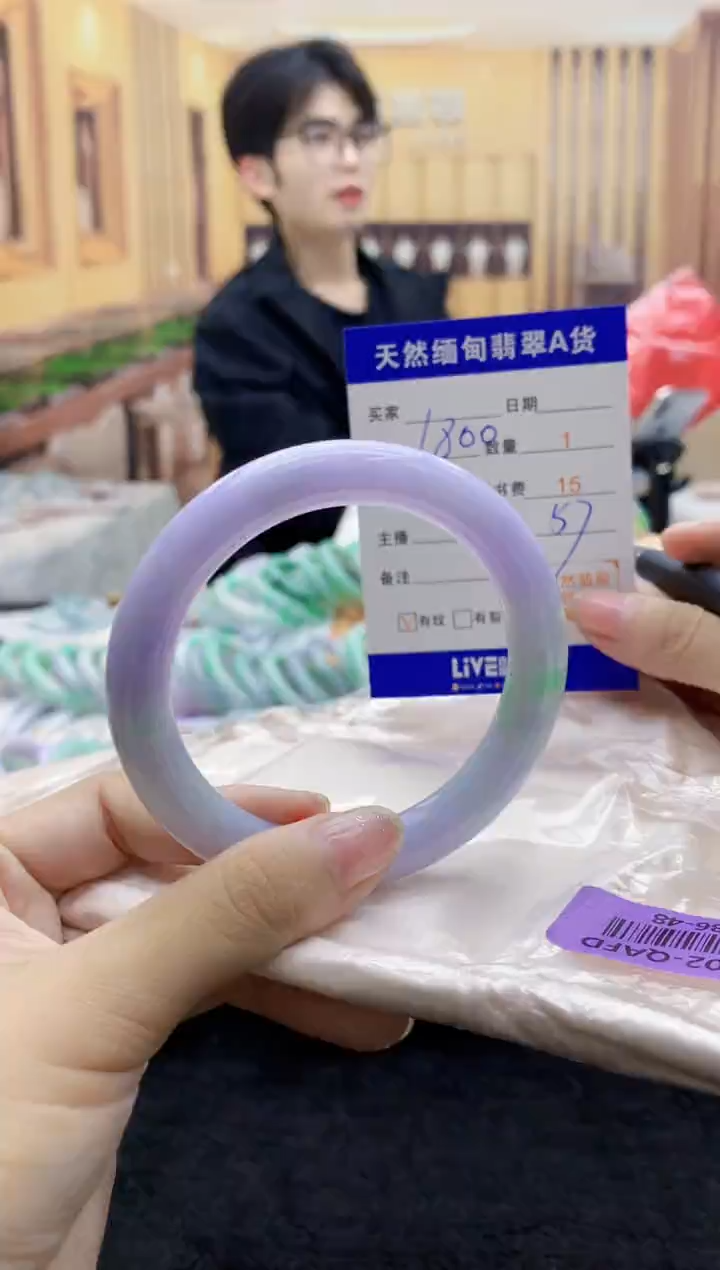 【闪购商品】翡翠手镯未镶嵌     H86-48