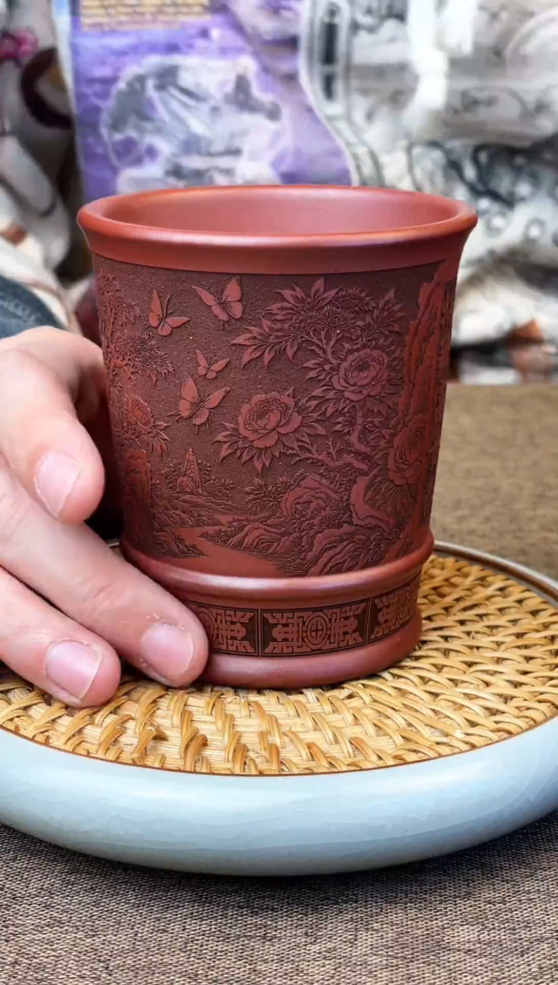 蝶舞富贵春 紫泥主人杯