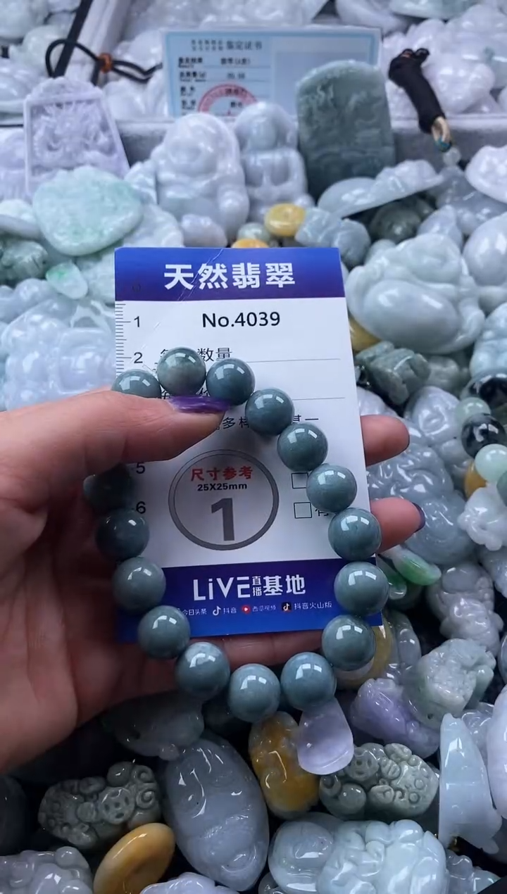 翡翠未镶嵌颈饰缅甸A货翡翠4039