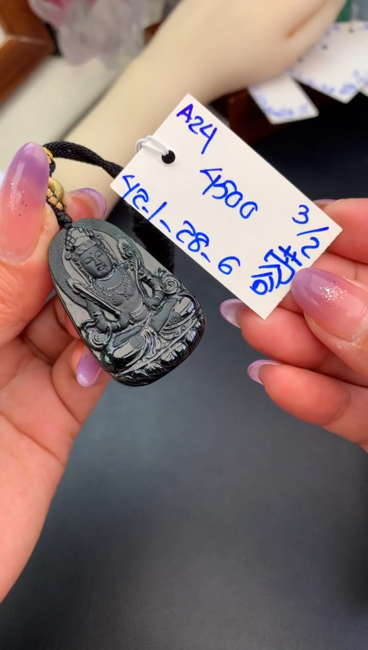 【闪购商品】翡翠吊坠(不含链)未镶嵌吊坠