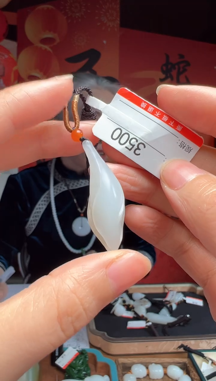 【闪购商品】和田玉吊坠未镶嵌1