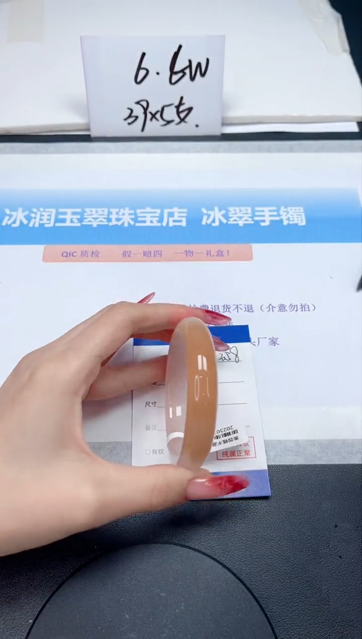 【闪购商品】石英质玉手镯未镶嵌358-53