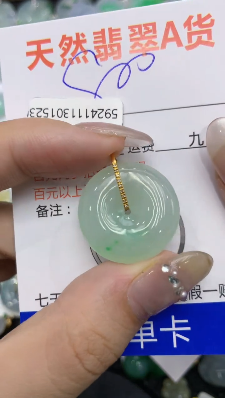 【闪购商品】翡翠颈饰18K金镶嵌222222222