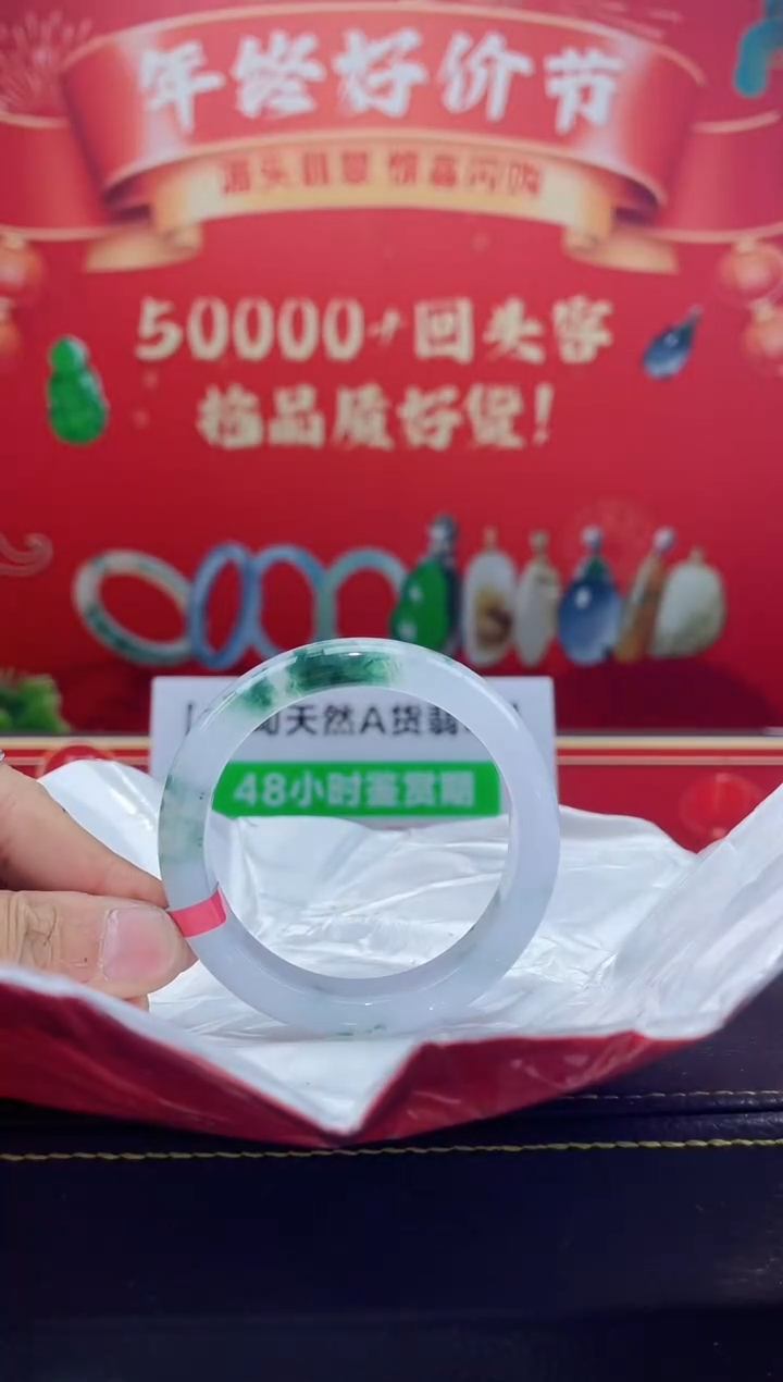 【闪购商品】翡翠手镯未镶嵌手镯5
