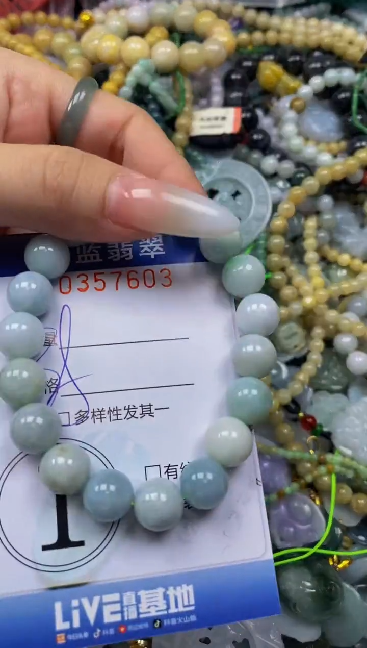 颈饰未镶嵌翡翠闪购0357603