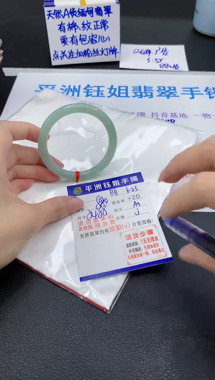 翡翠手镯未镶嵌1111111111111