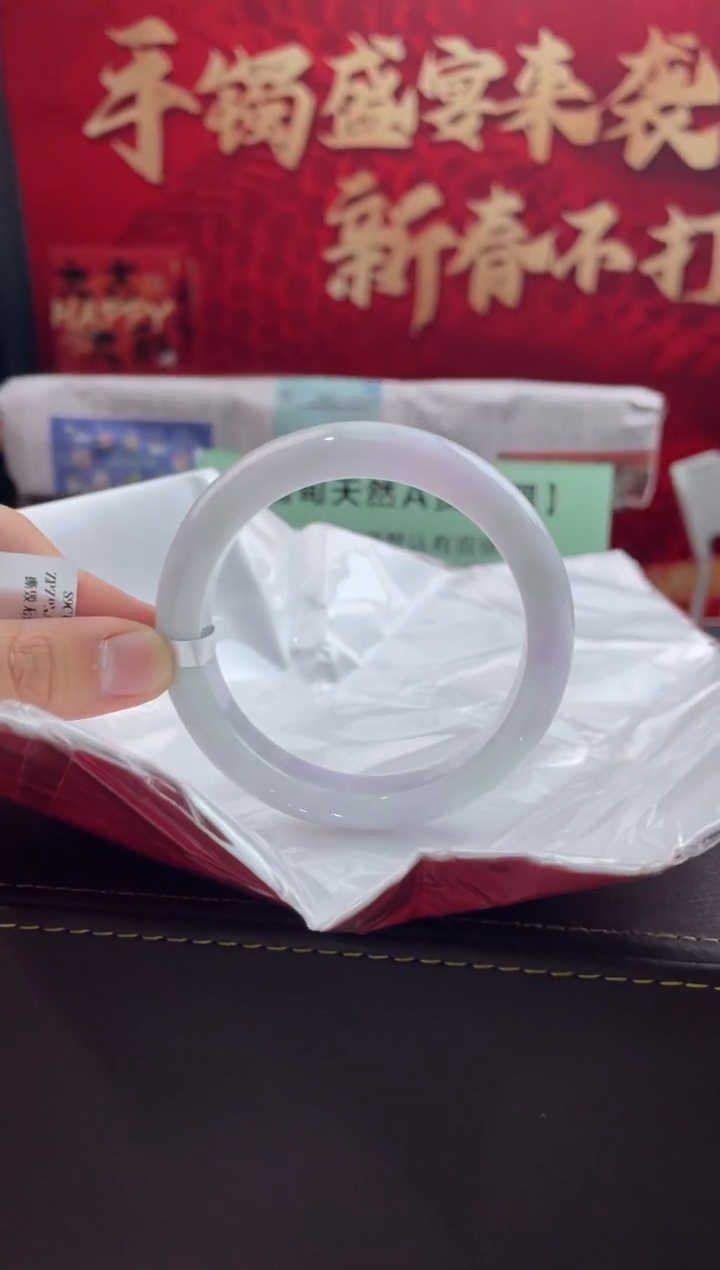 【闪购商品】翡翠手镯未镶嵌1翡翠手镯（微瑕）